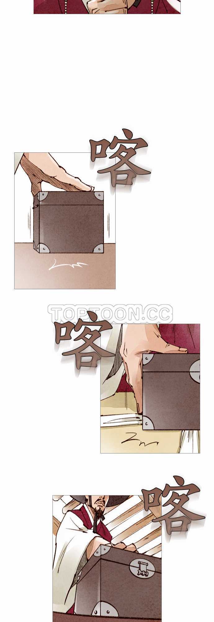第42话20