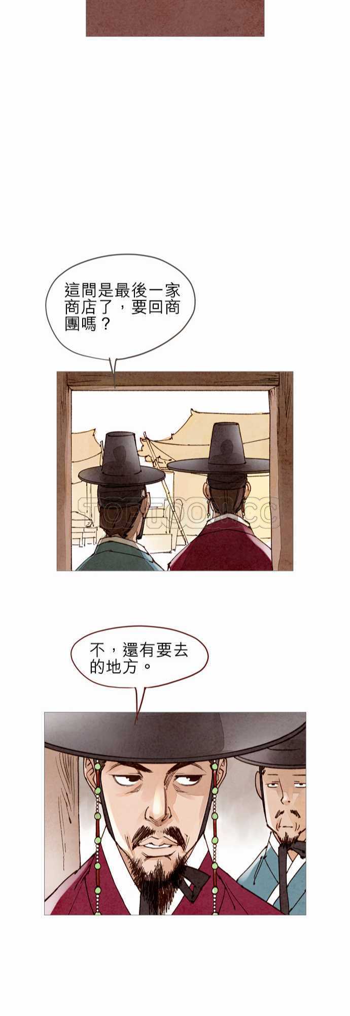 第42话21