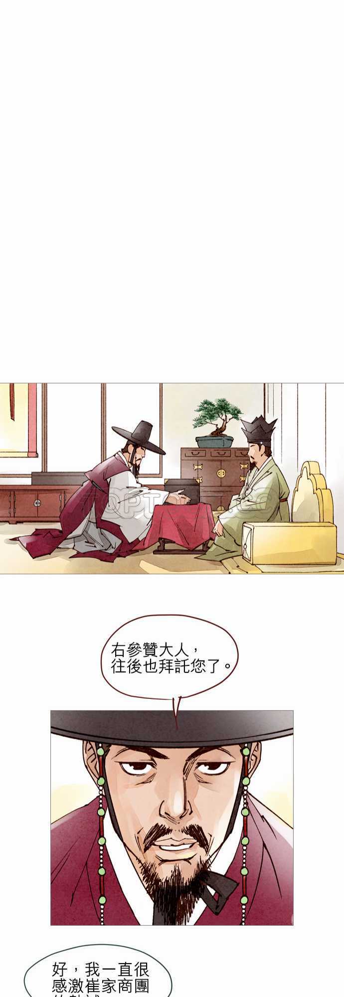 第42话22