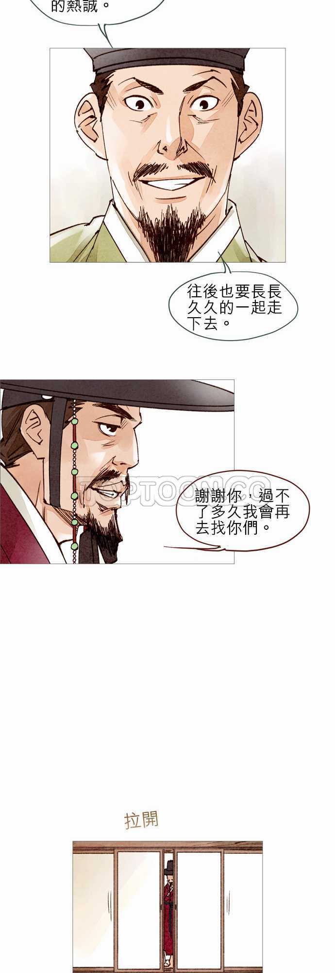 第42话23
