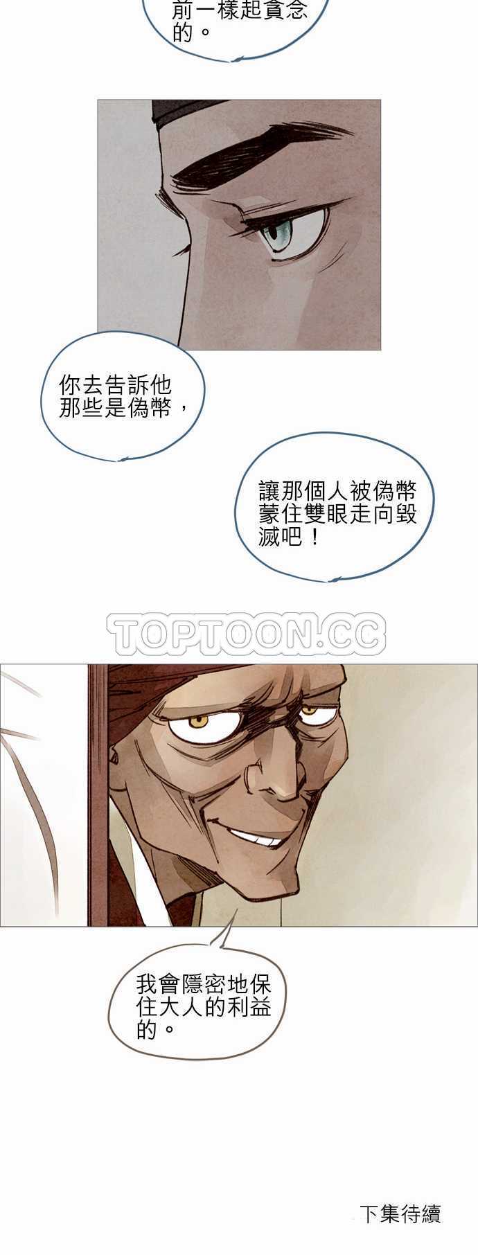 第42话26