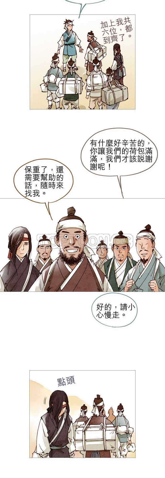 第42话7