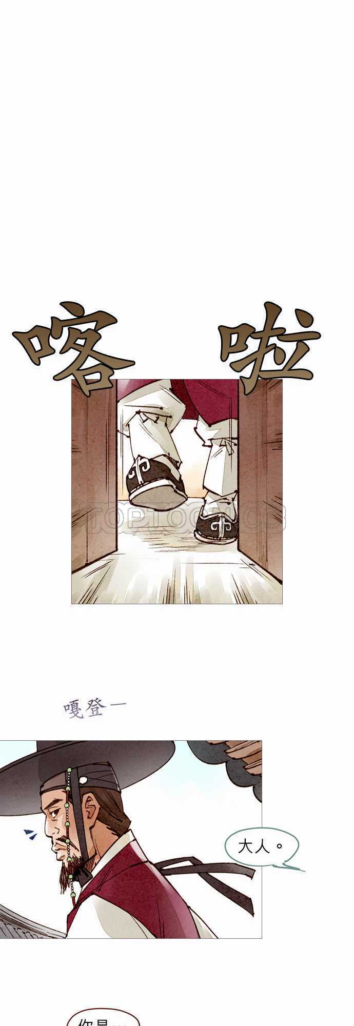 第42话9