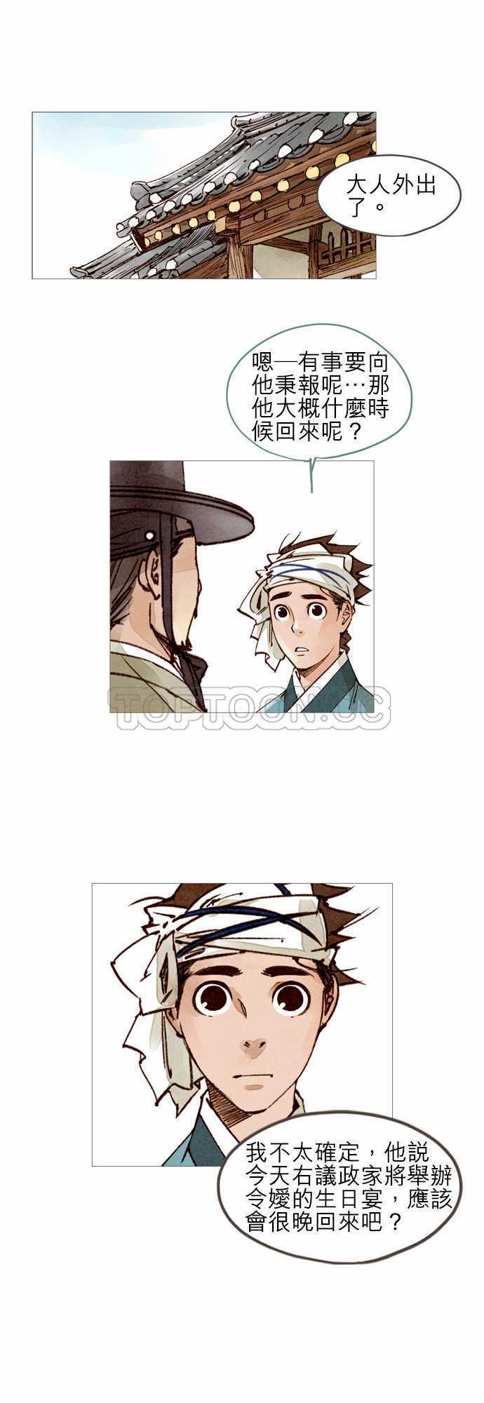 第43话0