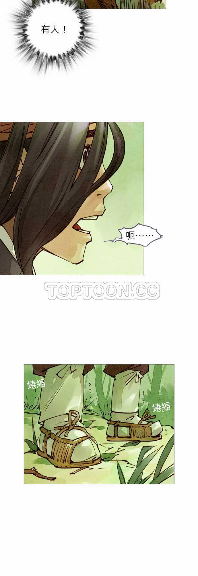第43话10