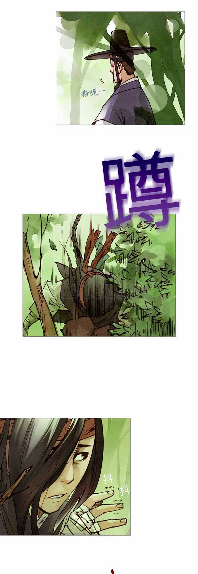 第43话11