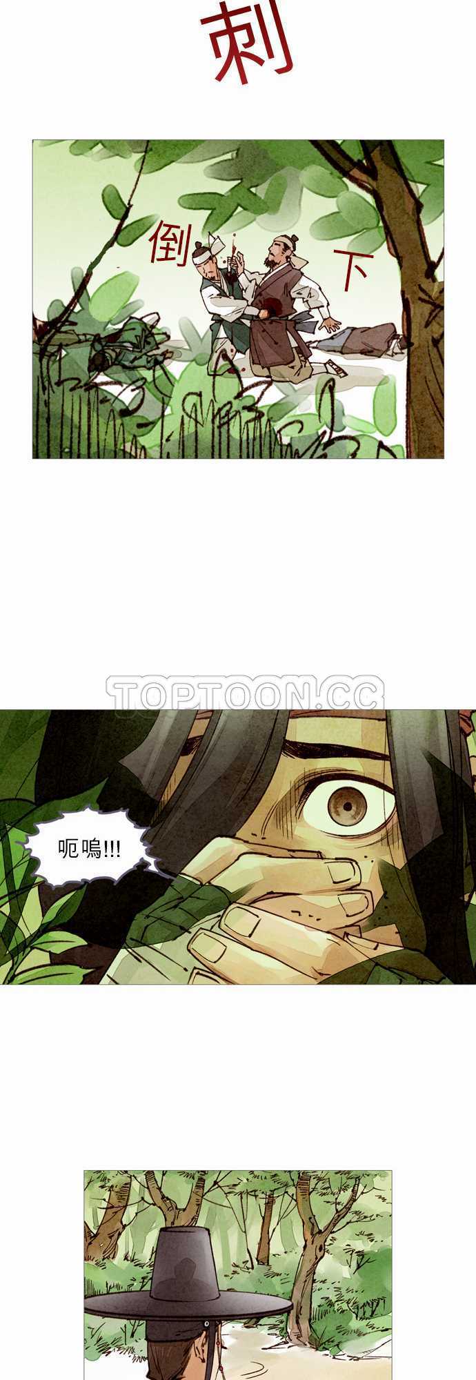 第43话12