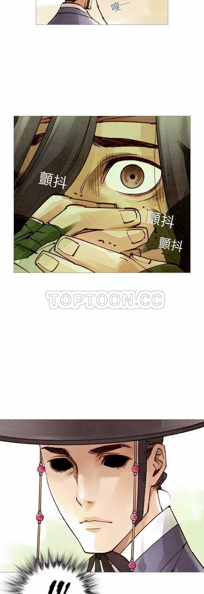 第43话13