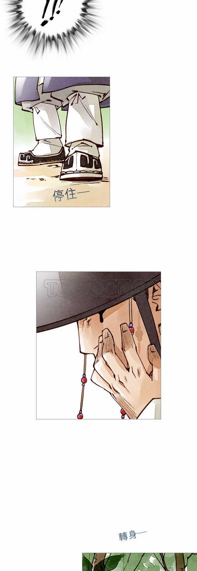 第43话14