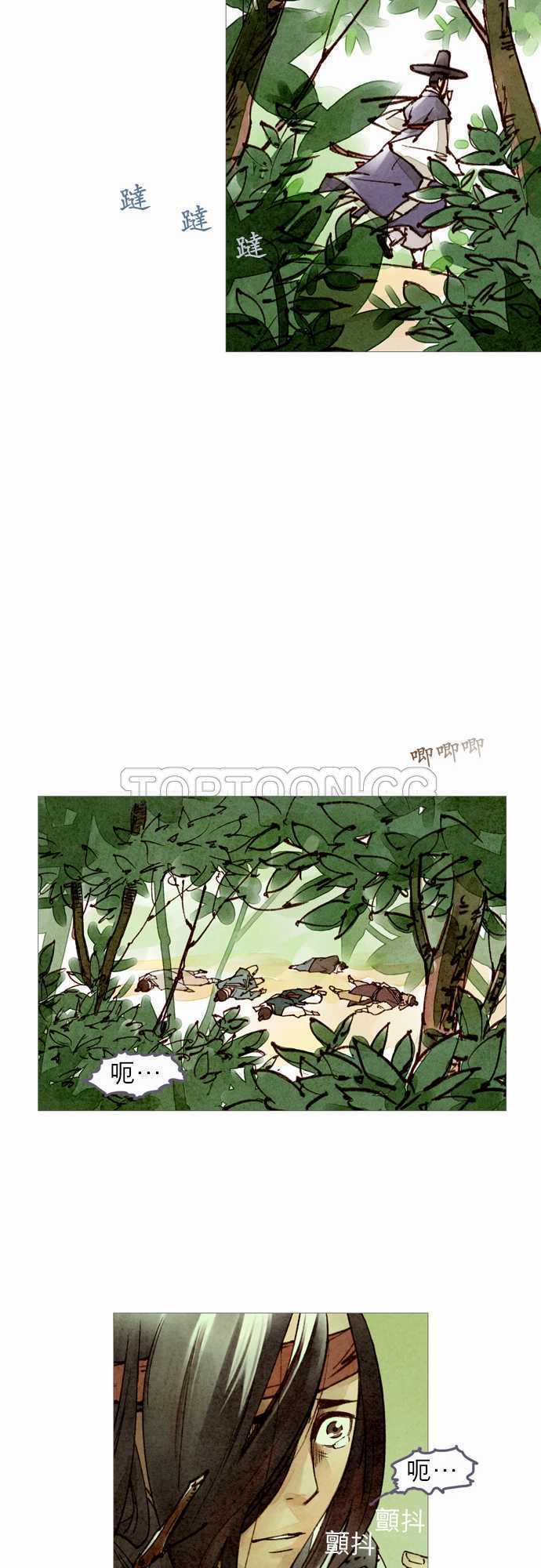第43话15