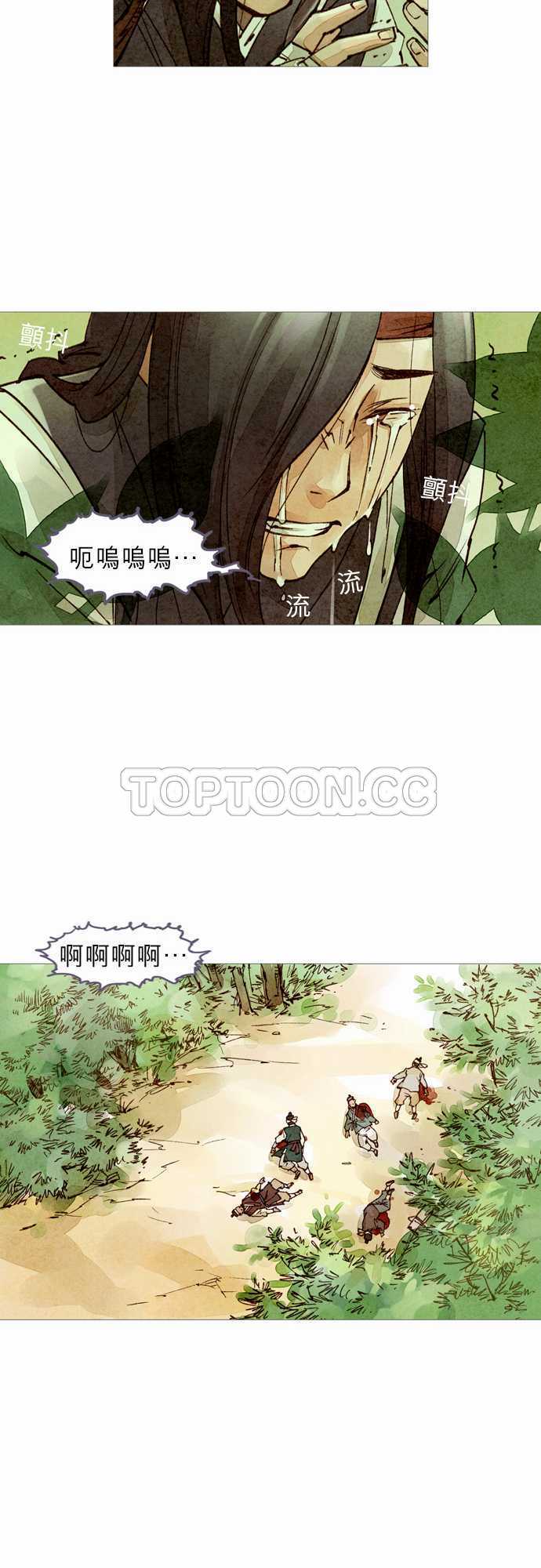 第43话16