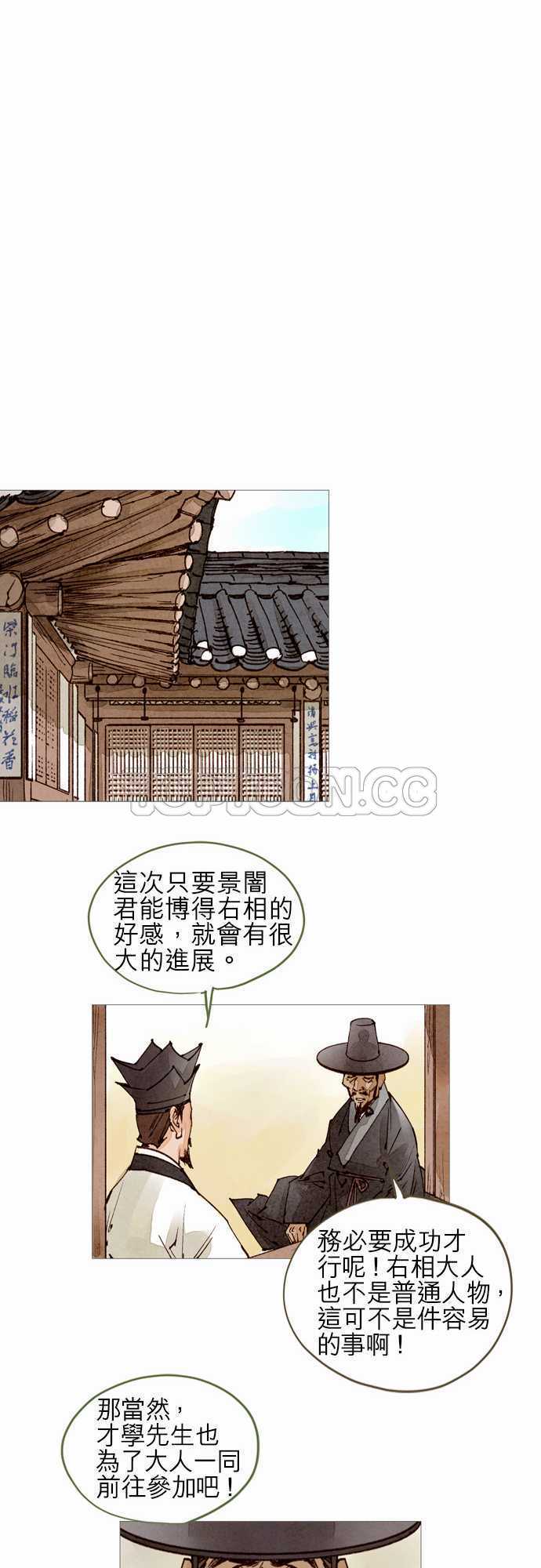 第43话17
