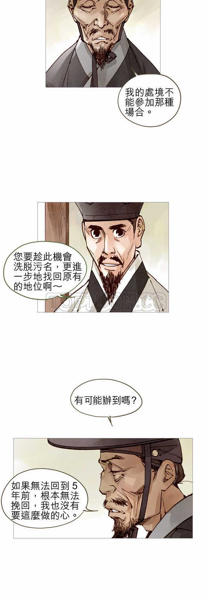 第43话18