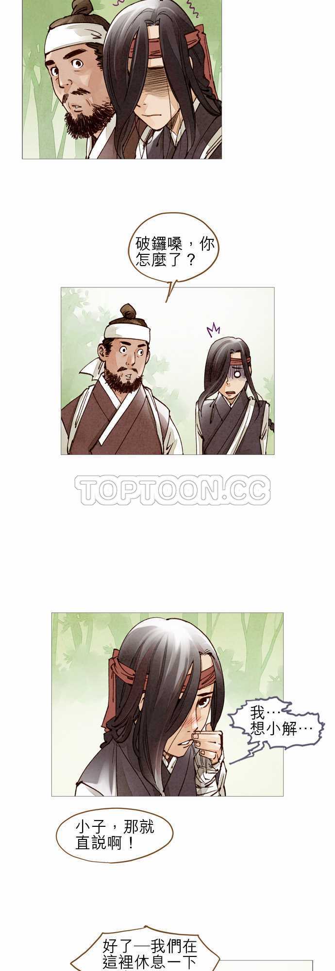 第43话2