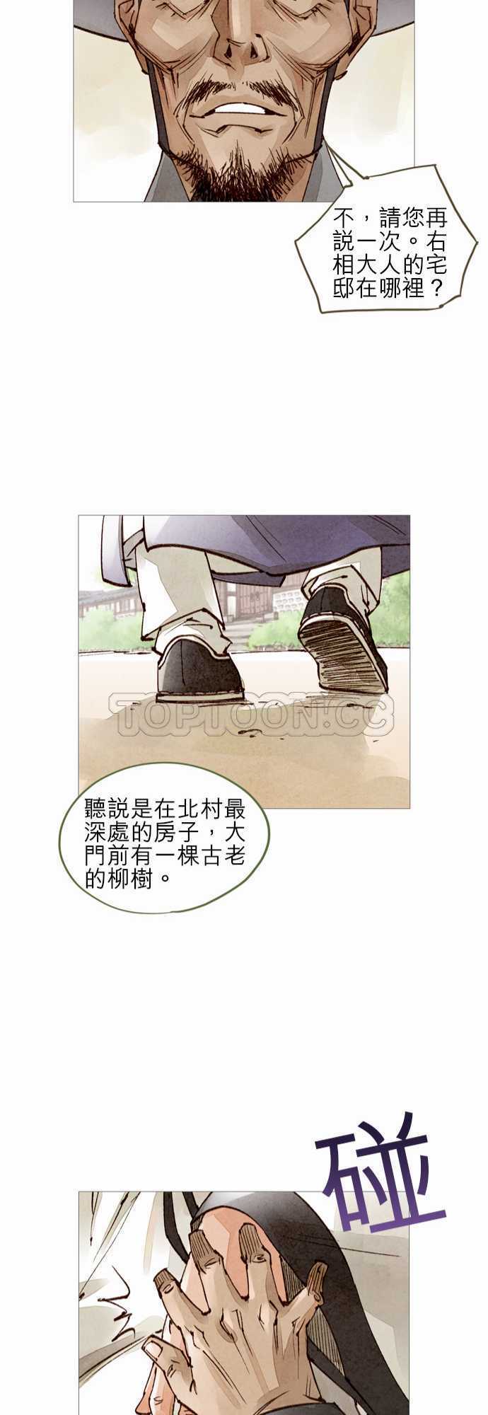 第43话20