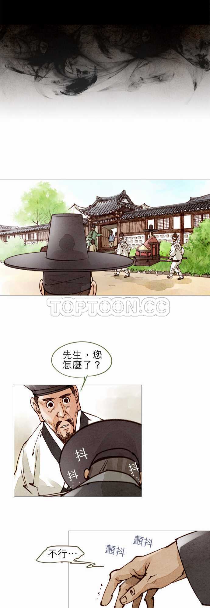 第43话22