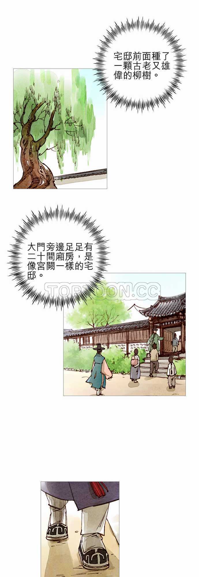 第43话24