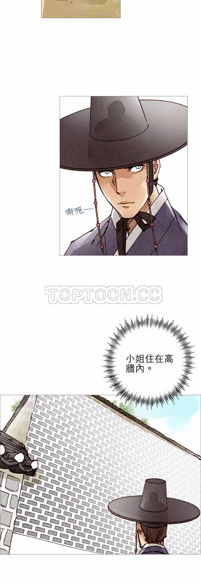 第43话25