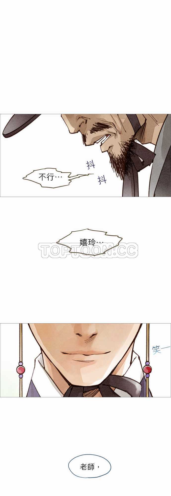 第43话26