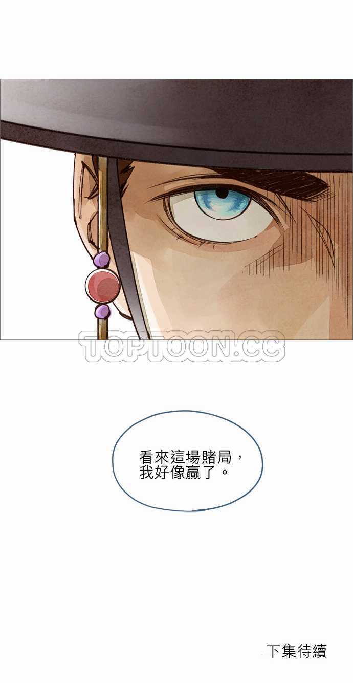 第43话27