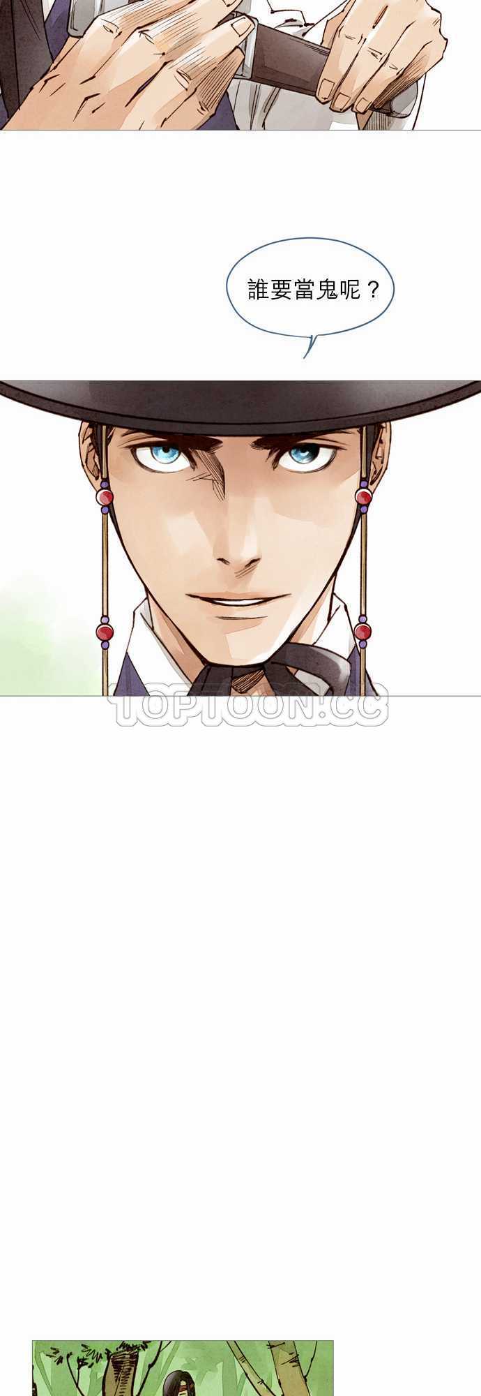 第43话6