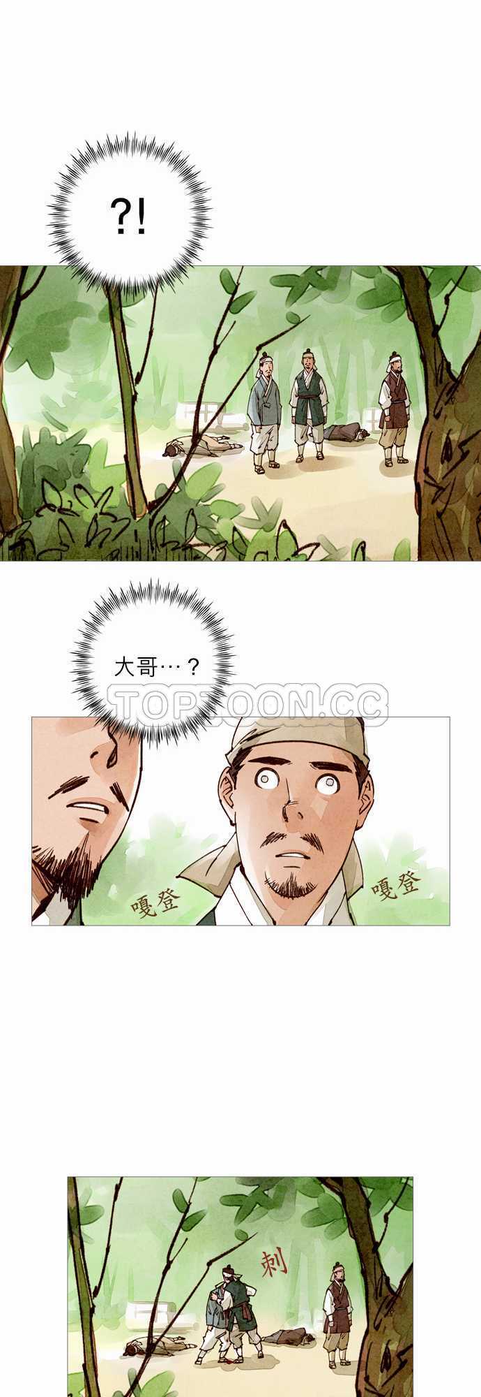 第43话8
