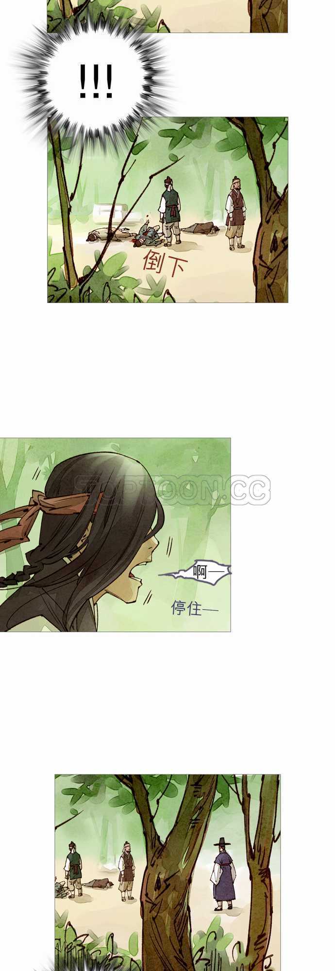 第43话9
