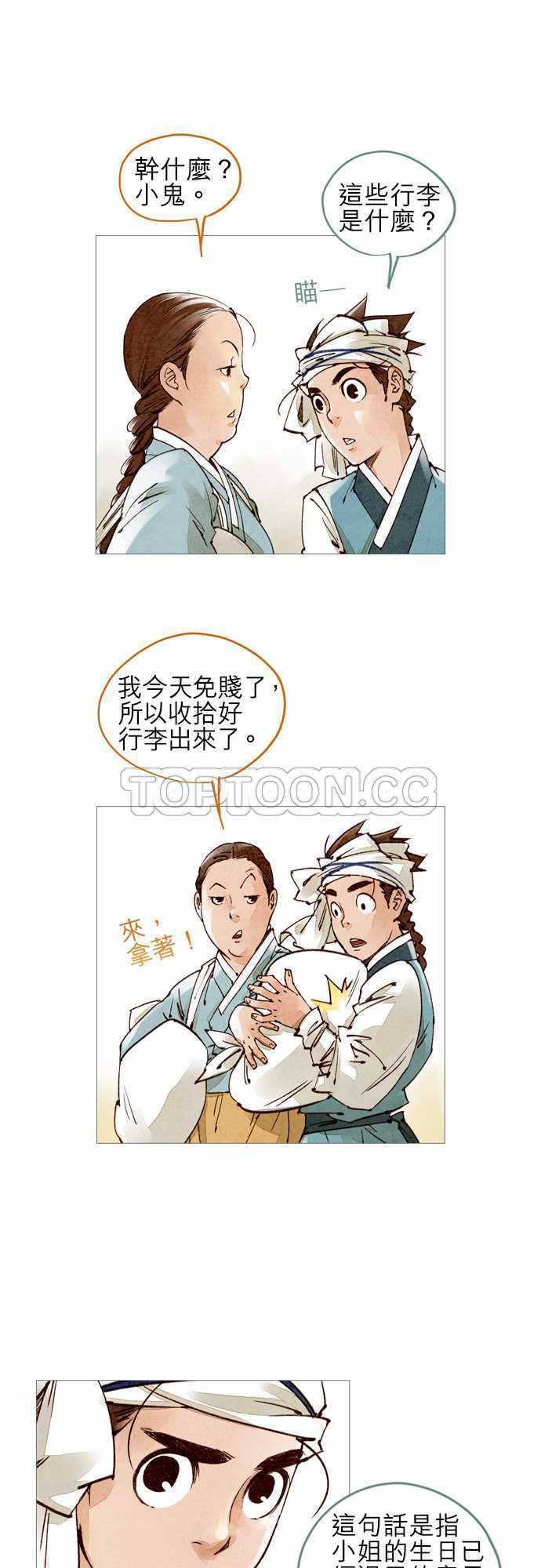 第44话1