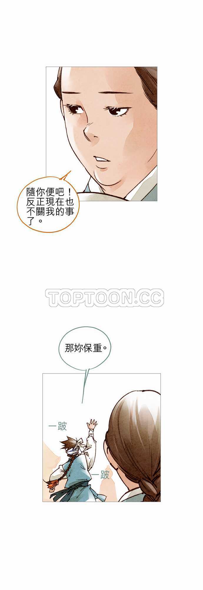 第44话13
