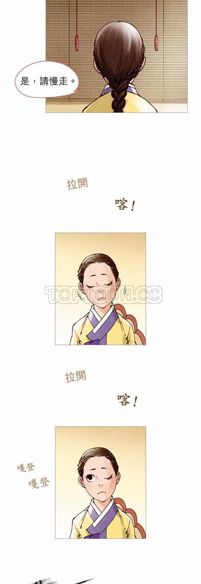 第44话16