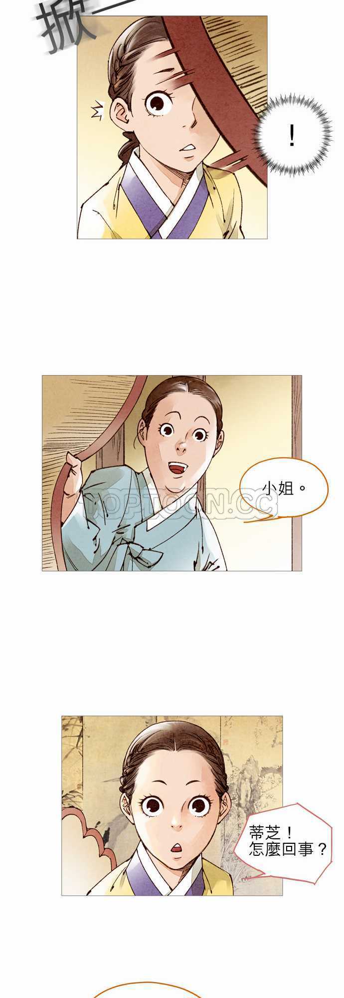 第44话17