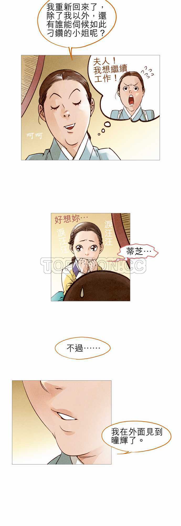 第44话18