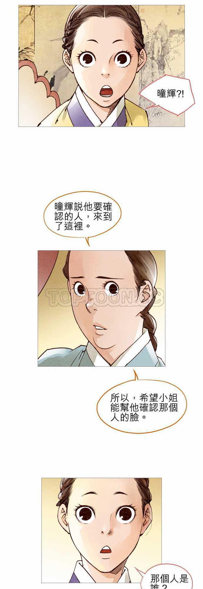 第44话19