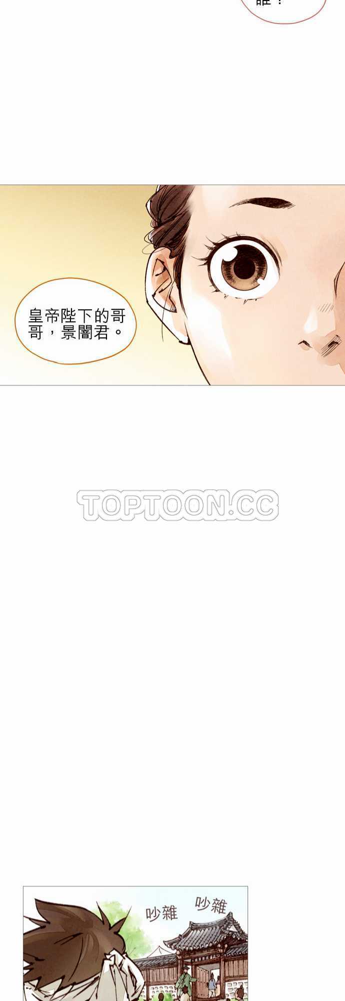 第44话20