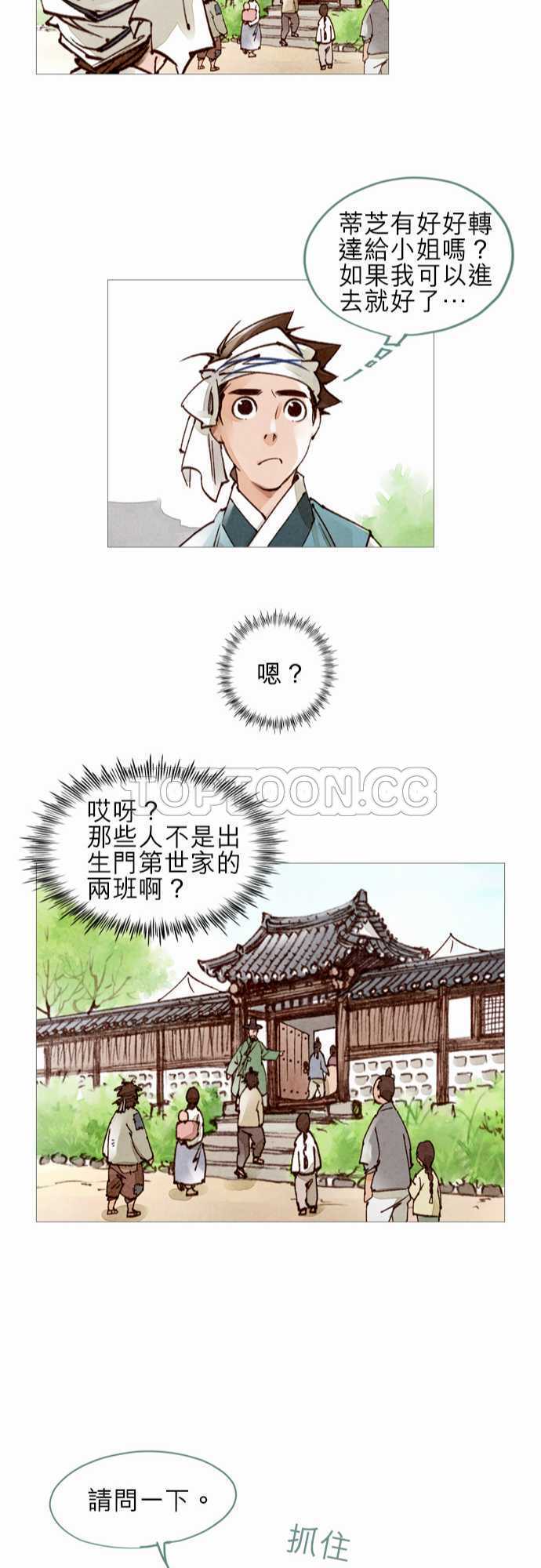 第44话21