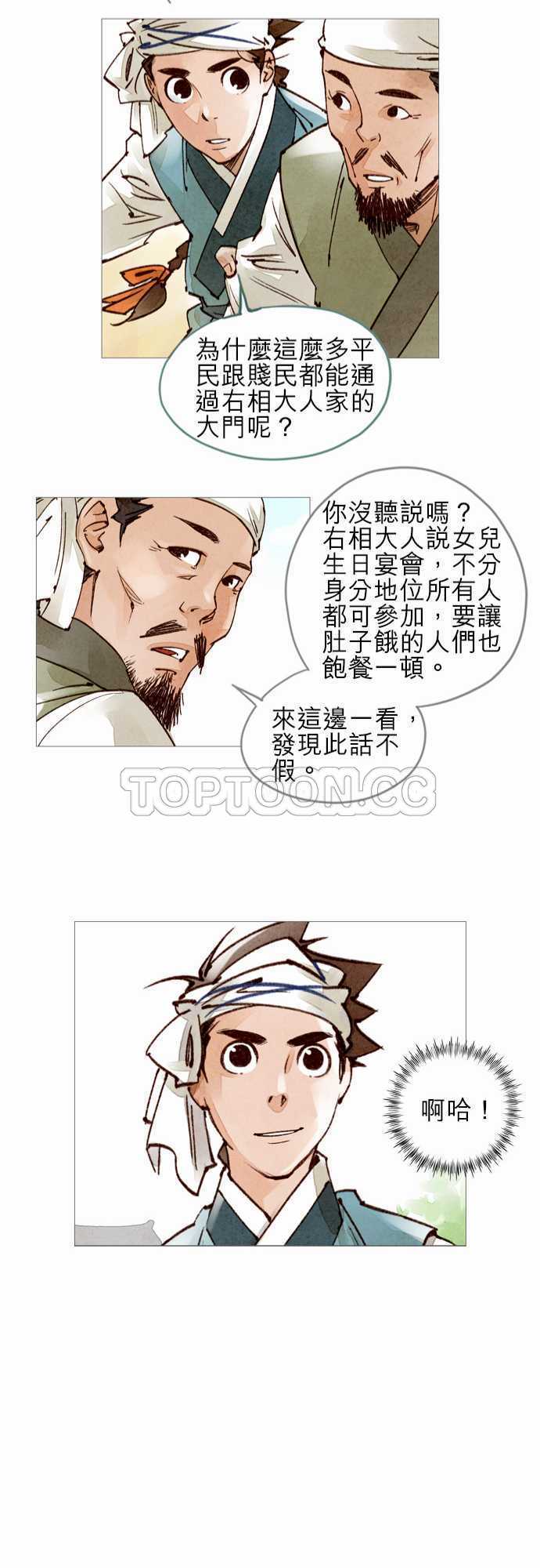 第44话22