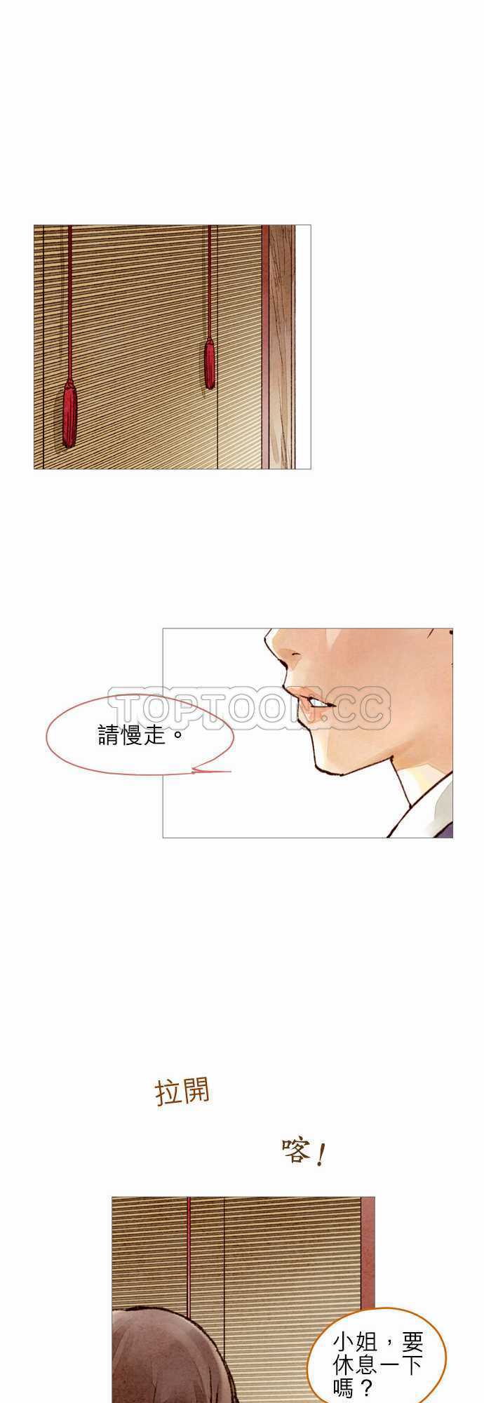 第44话23