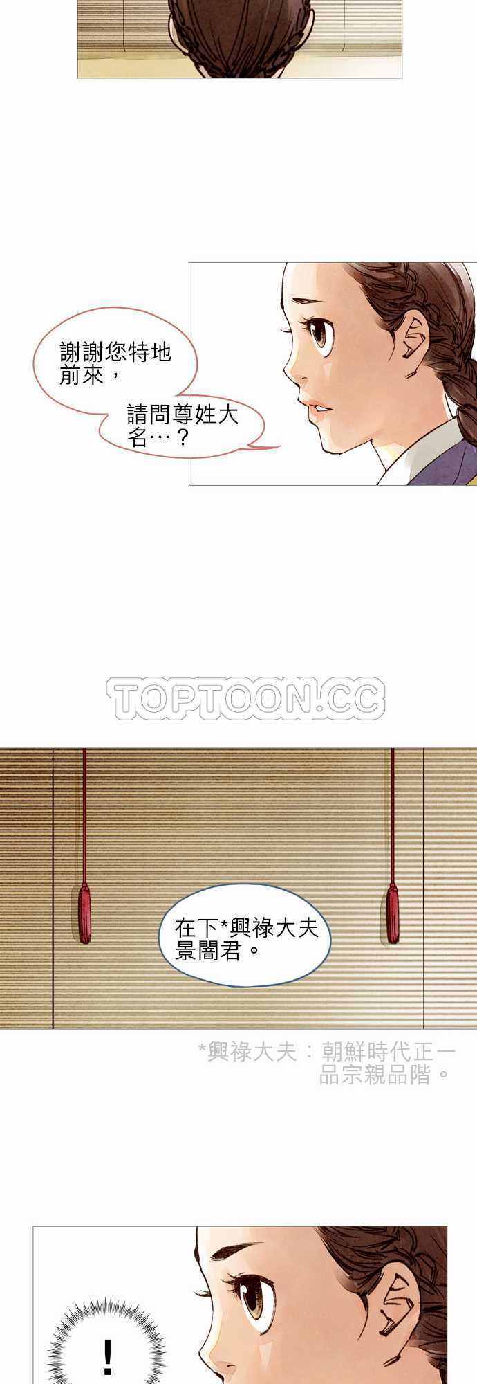 第44话25