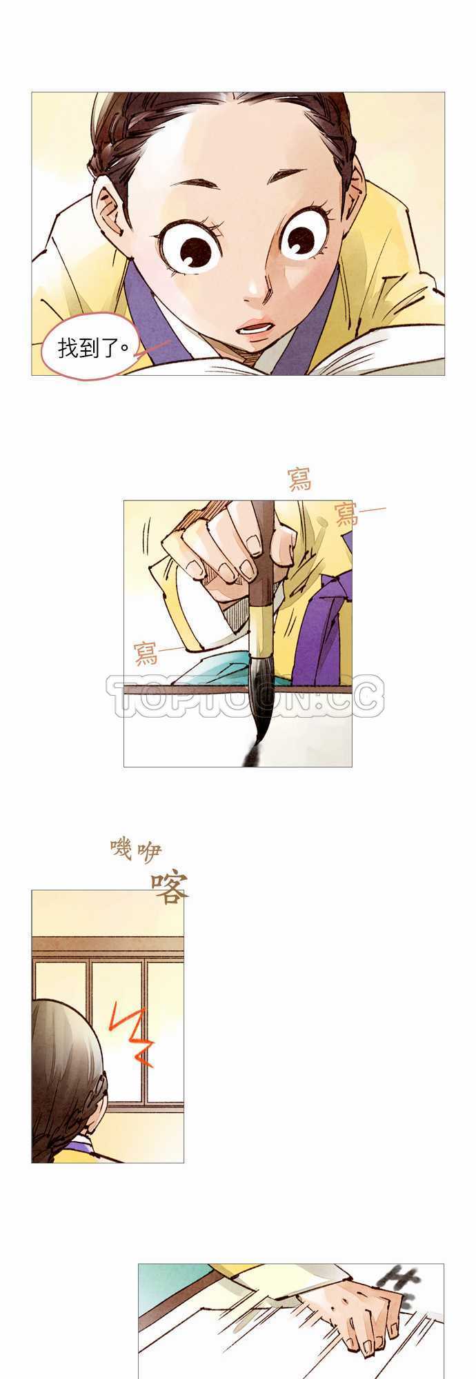 第44话5