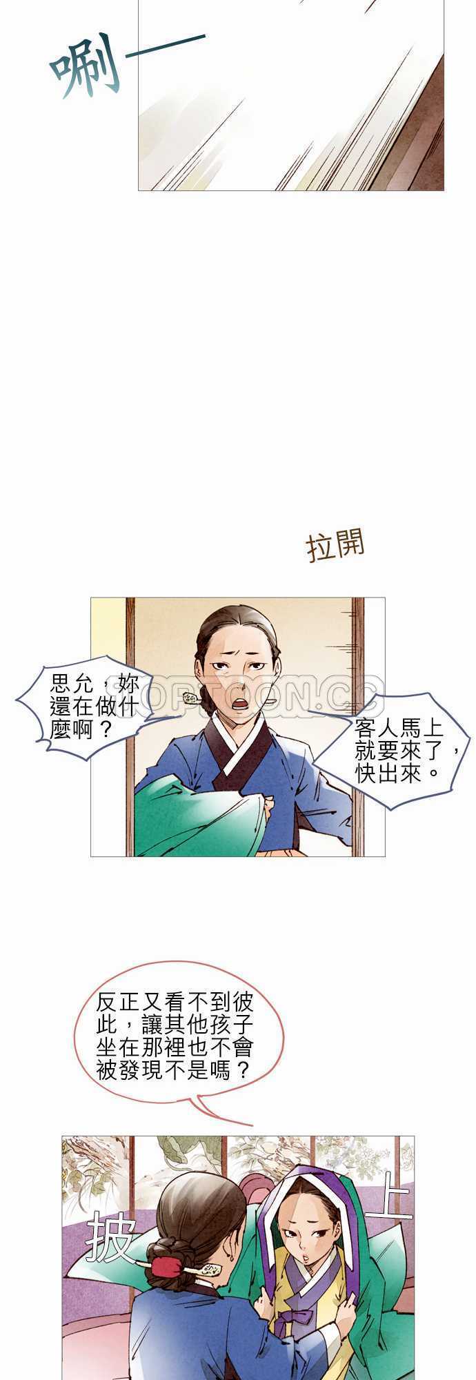 第44话6