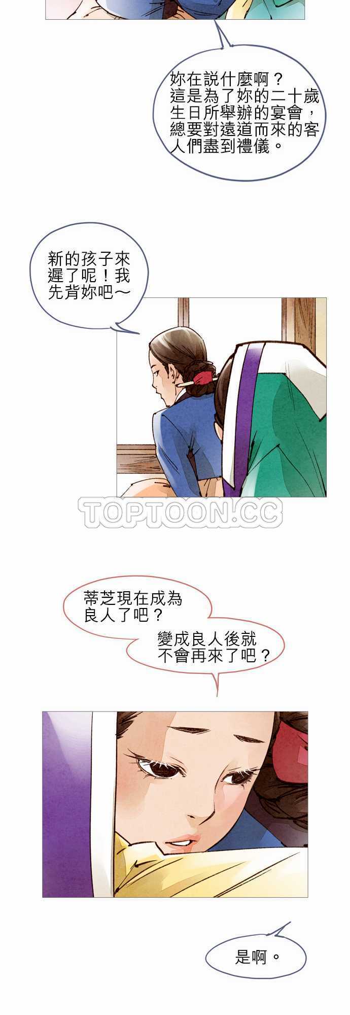 第44话7
