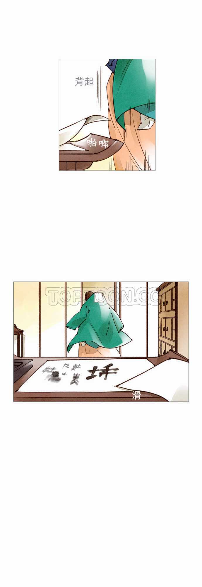 第44话8