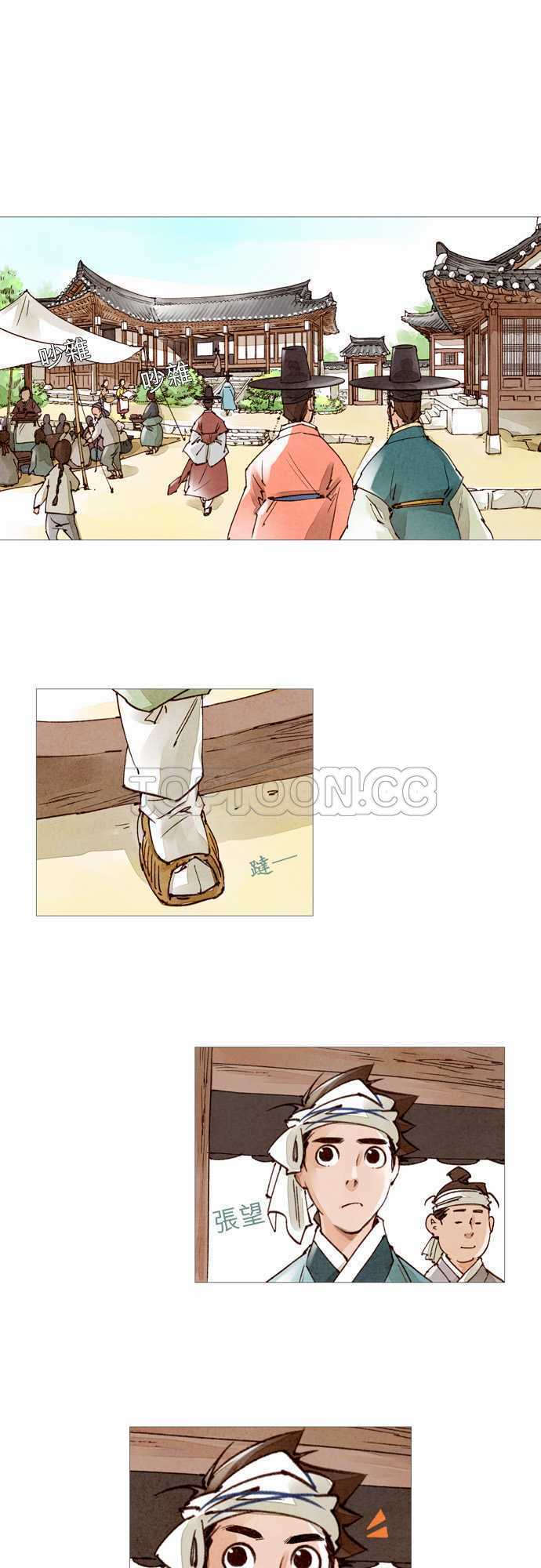 第45话0