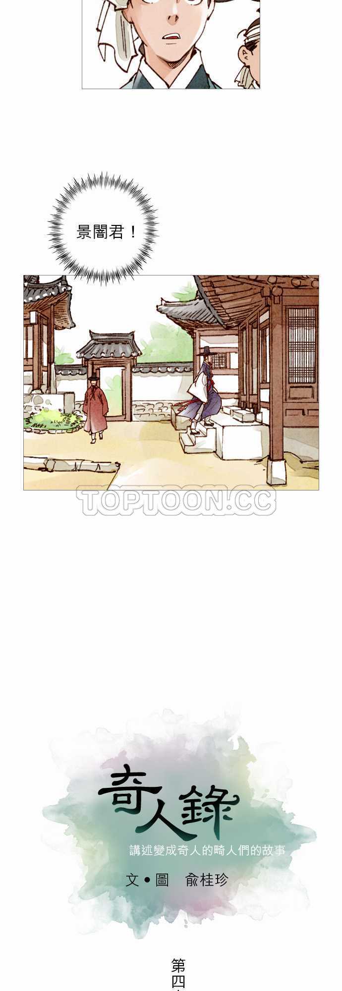 第45话1