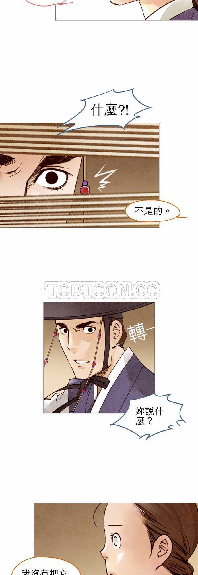 第45话10