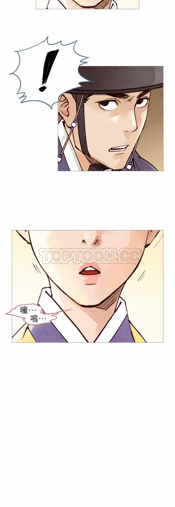 第45话12