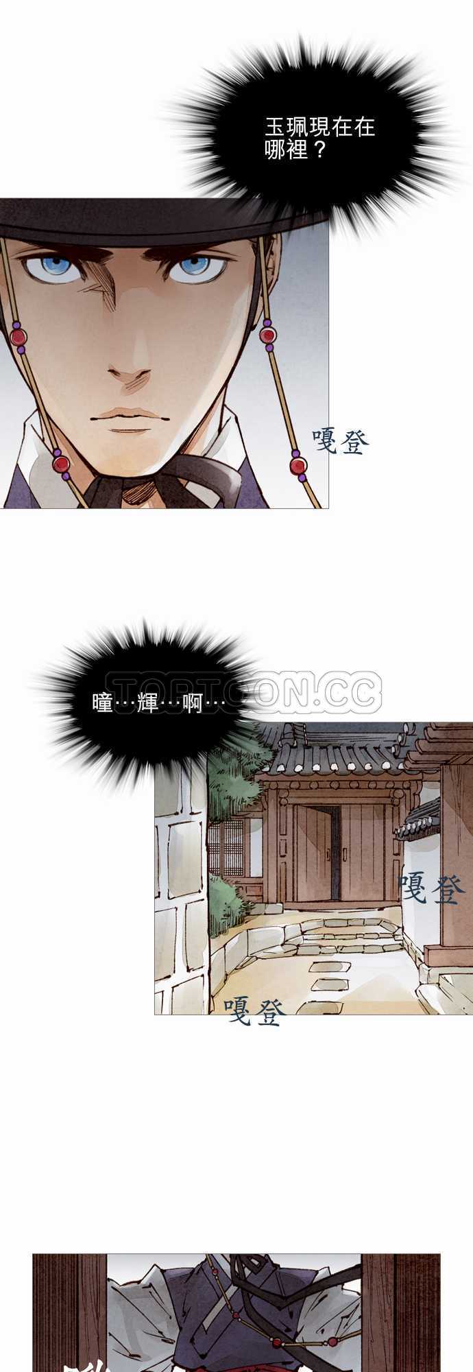 第45话16