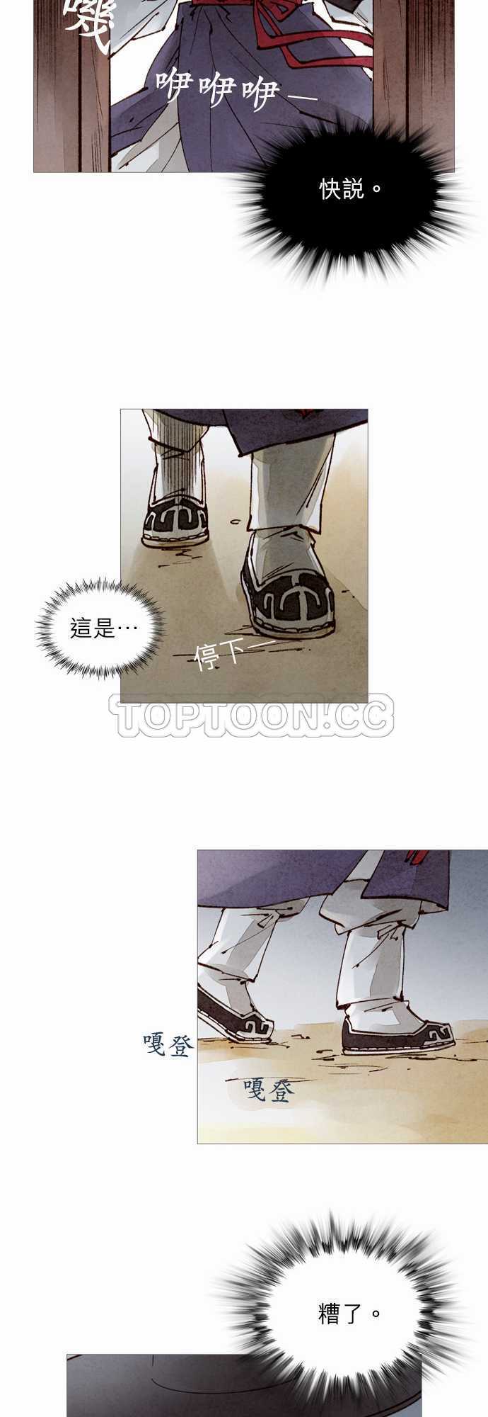 第45话17