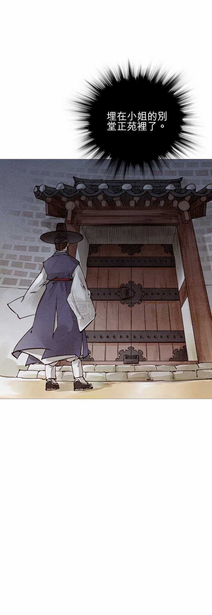 第45话19
