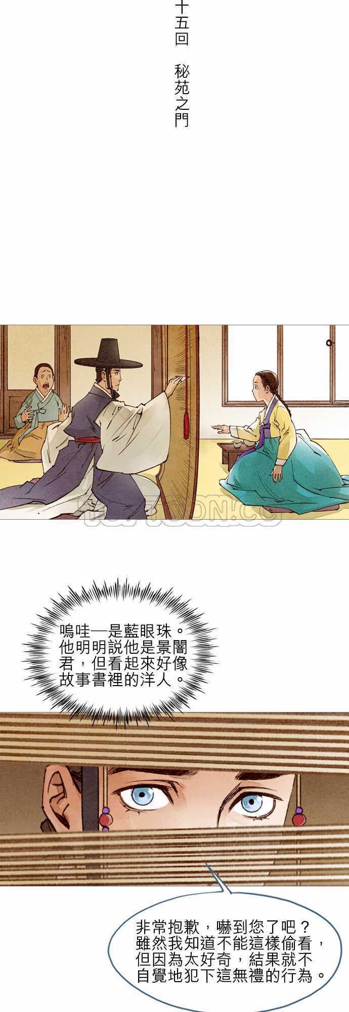 第45话2